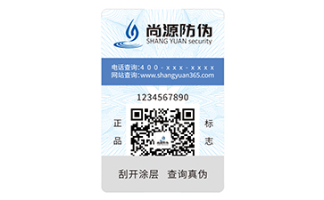 二维码标签