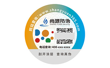 防伪标签：多维度彰显优势好处的重要工具