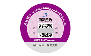 不干胶防伪标签：多维度的价值与好处