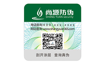 防伪标签：多维度凸显价值与作用
