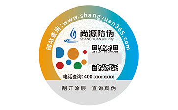 数码防伪标签：数字赋能的价值与好处