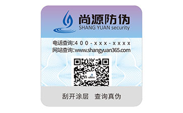 防伪标签：多维度发挥的关键作用