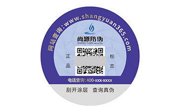 数码防伪标签的核心价值与核心好处