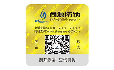 激光防伪标签：技术赋能下的核心作用